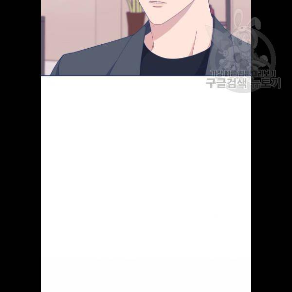 내게 필요한 NO맨스 22화 3