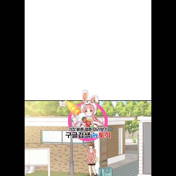 소녀의 세계 2부 44화 1