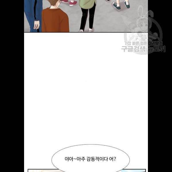 소녀의 세계 2부 44화 16