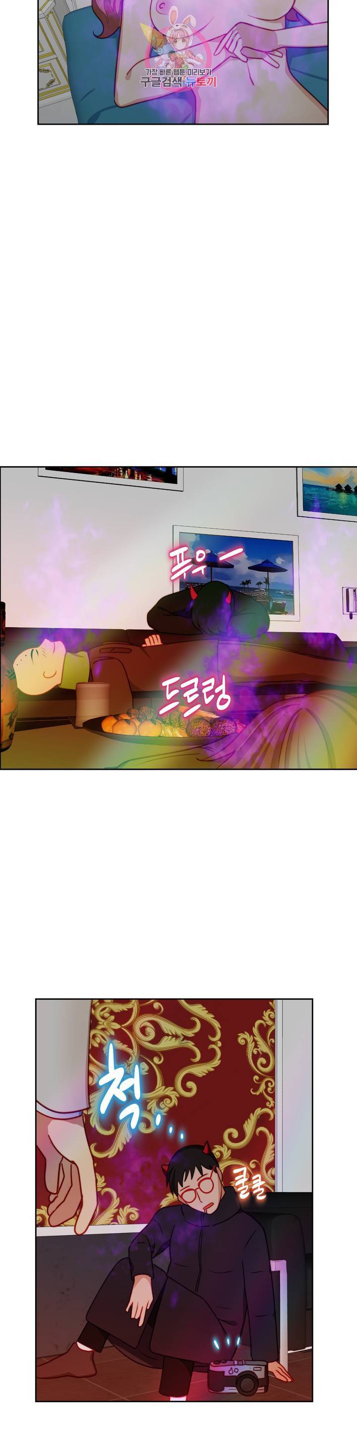 죽어도 공무원 30화 최종화 6