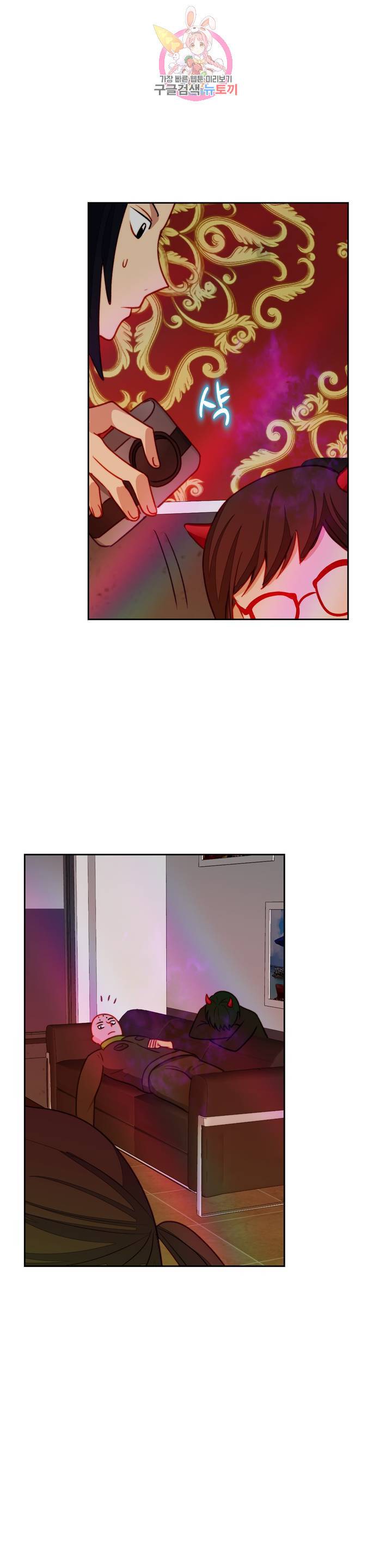 죽어도 공무원 30화 최종화 7