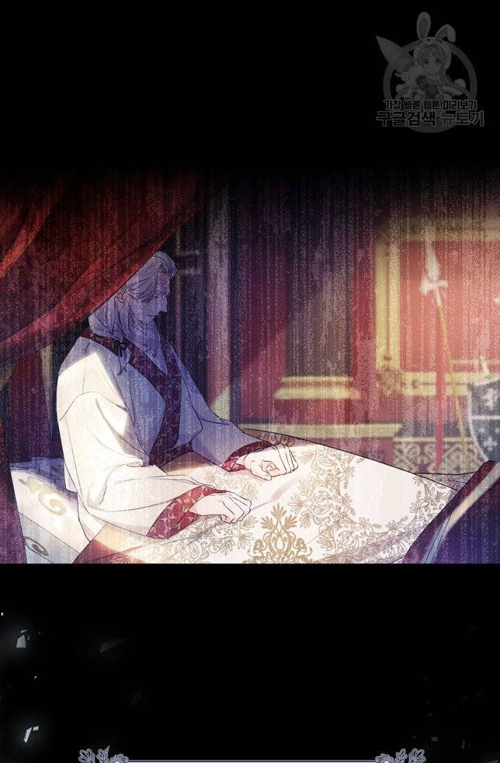 악녀는 마리오네트 22화 10