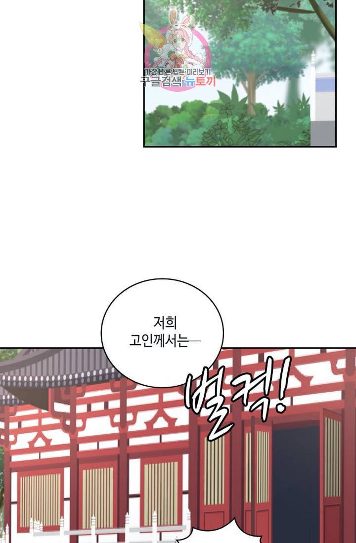 무련전봉  271화 10