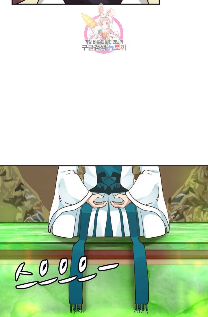 무련전봉  271화 20