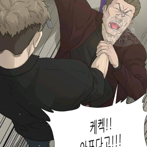 트리거 59화 시즌2 9화 135