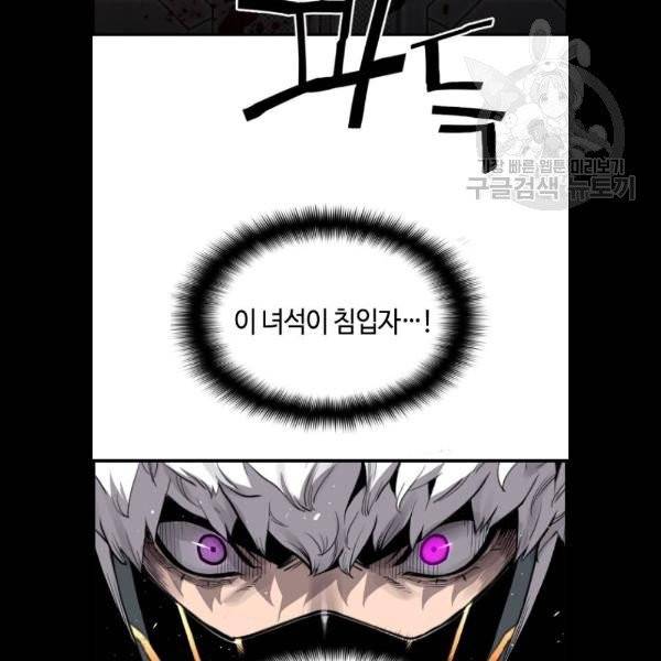 테러대부활 13화 3