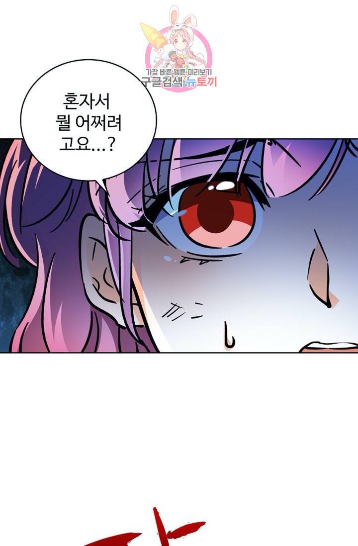 전직 법사  351화 12