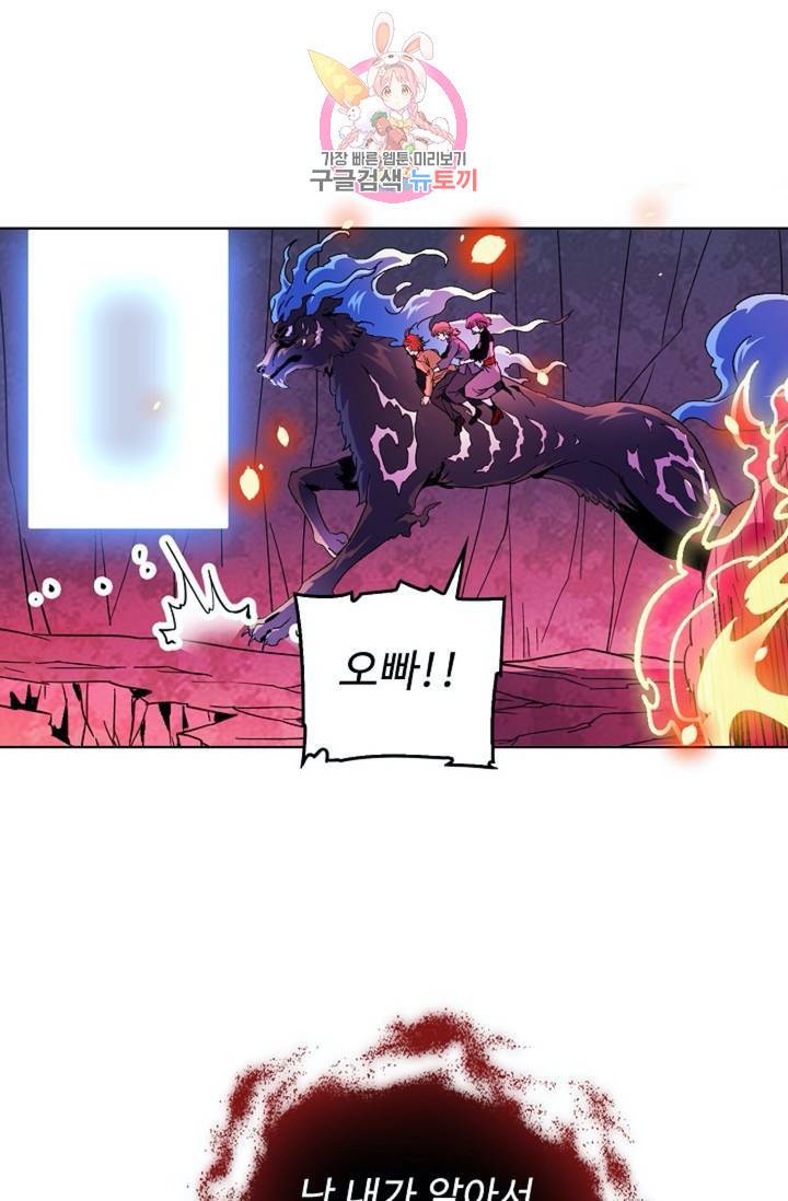 전직 법사  351화 22