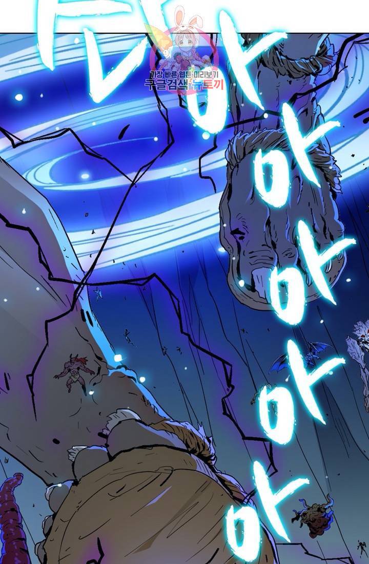 전직 법사  351화 42