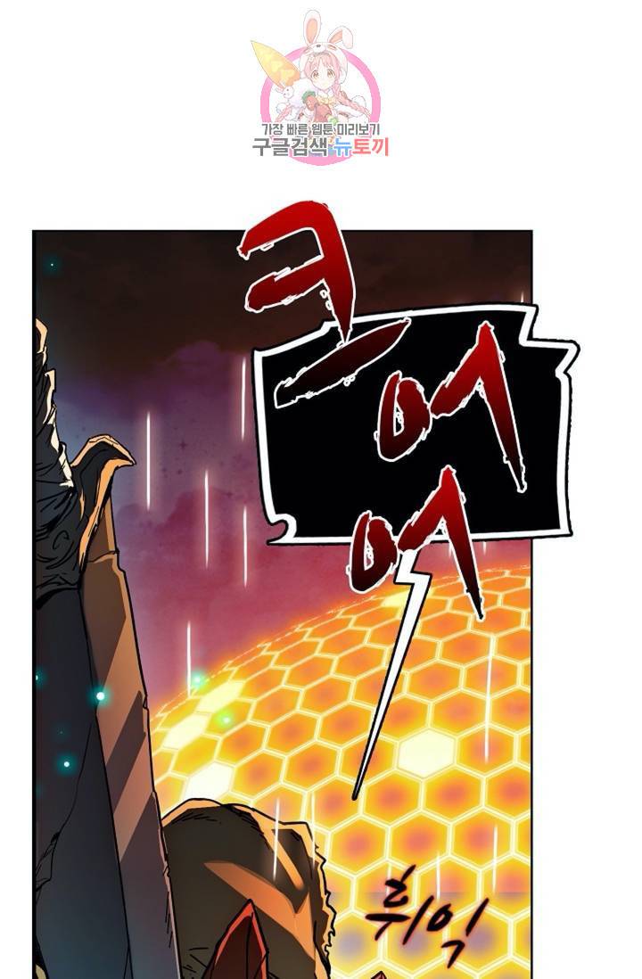 전직 법사  351화 67