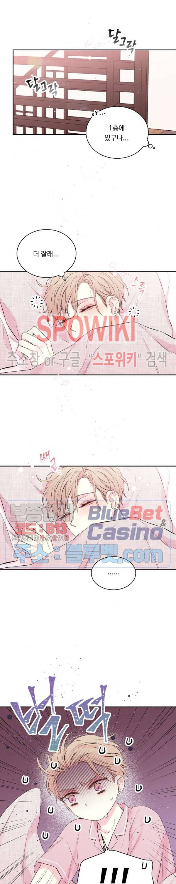 인 마이 클로젯 시즌3 25화 2