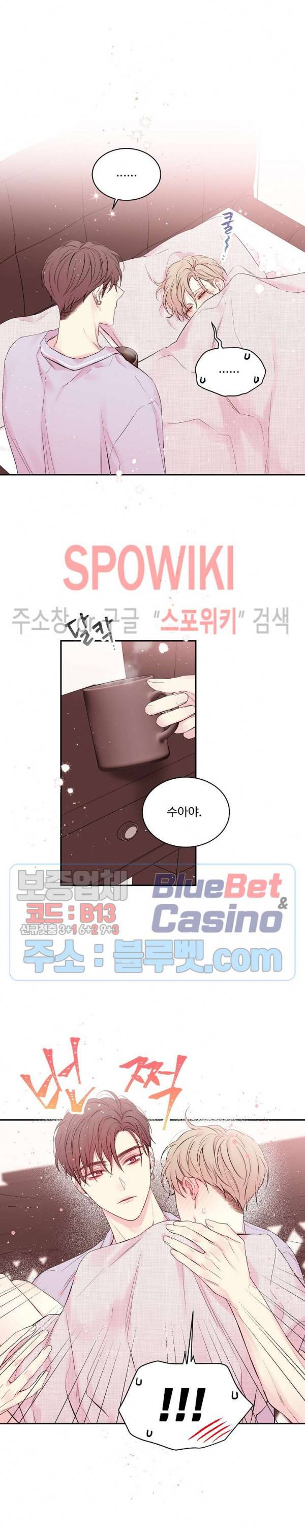 인 마이 클로젯 시즌3 25화 4