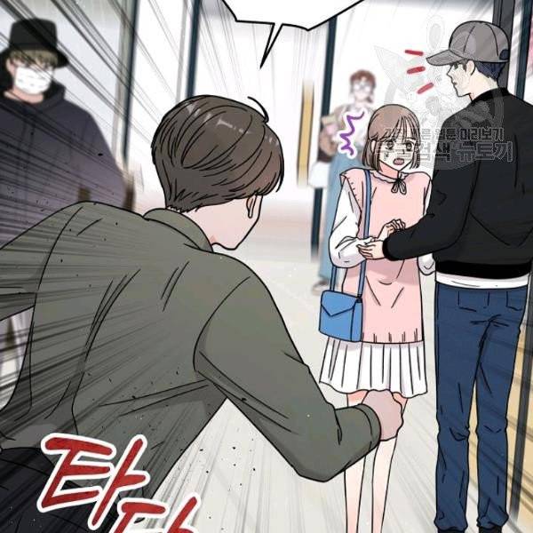 고개를 들어 달을 보라 15화 12
