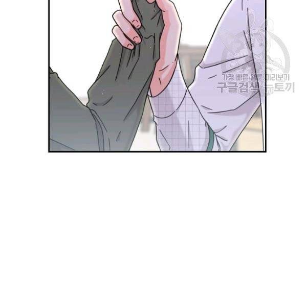 고개를 들어 달을 보라 15화 16