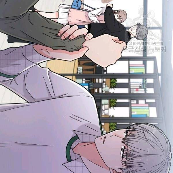 고개를 들어 달을 보라 15화 18