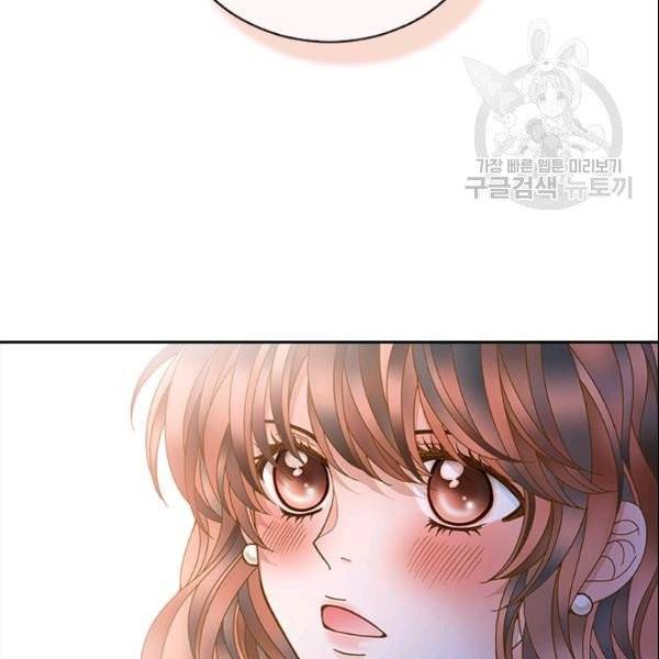 나의 나쁜 연하남 32화 5