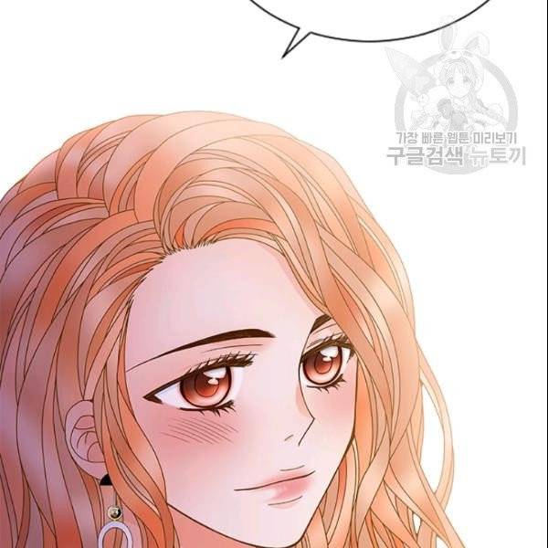 나의 나쁜 연하남 32화 10