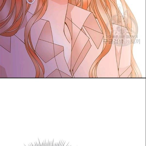 나의 나쁜 연하남 32화 11