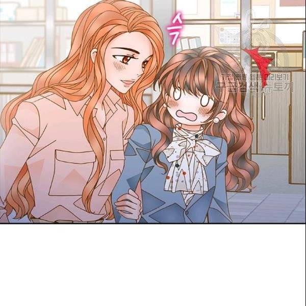 나의 나쁜 연하남 32화 17