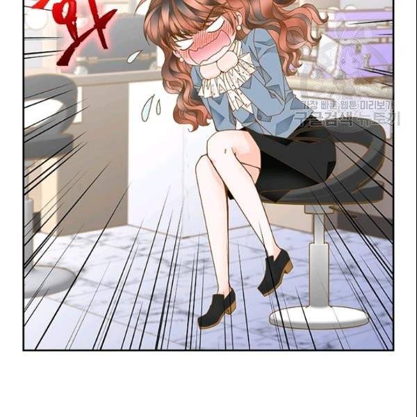 나의 나쁜 연하남 32화 40