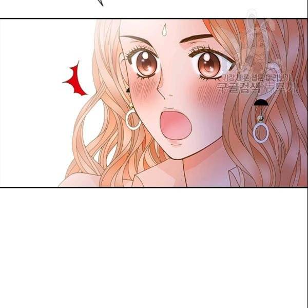 나의 나쁜 연하남 32화 45