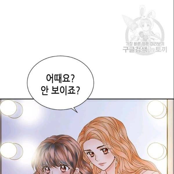 나의 나쁜 연하남 32화 49