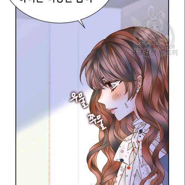 나의 나쁜 연하남 32화 63