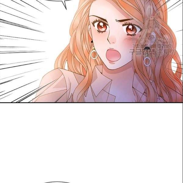 나의 나쁜 연하남 32화 71