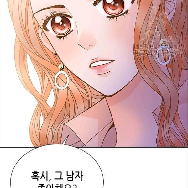 나의 나쁜 연하남 32화 75