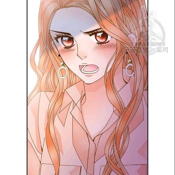 나의 나쁜 연하남 32화 80