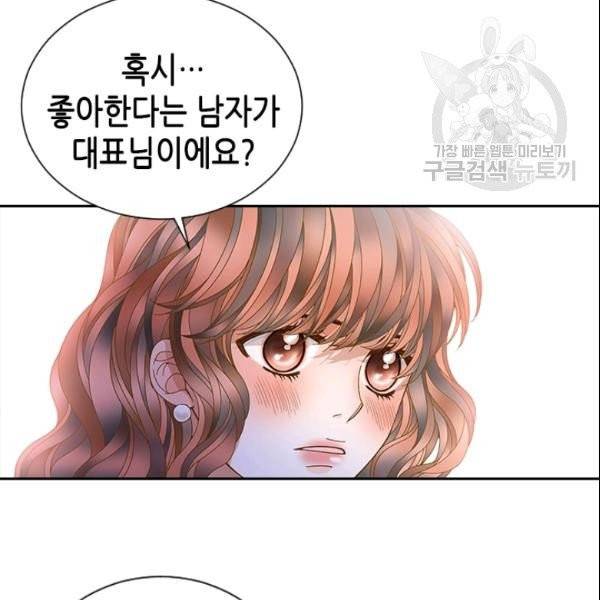 나의 나쁜 연하남 32화 100