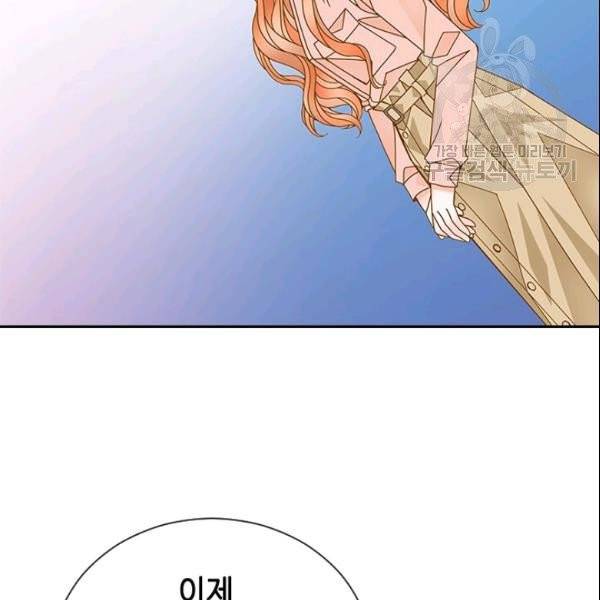 나의 나쁜 연하남 32화 105