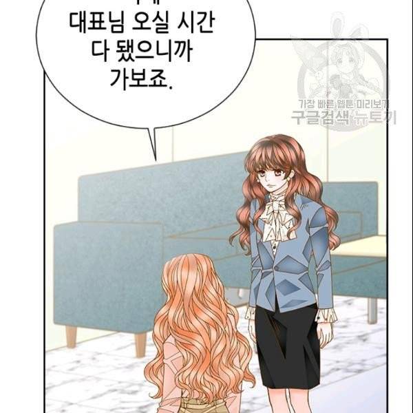 나의 나쁜 연하남 32화 106