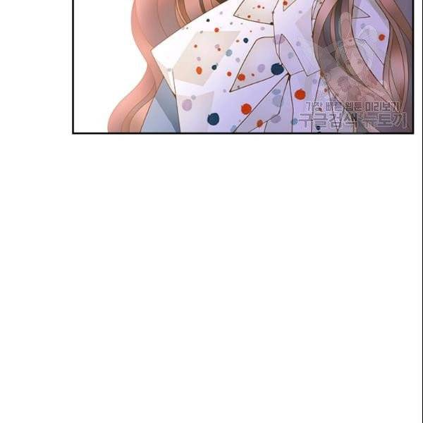 나의 나쁜 연하남 32화 111