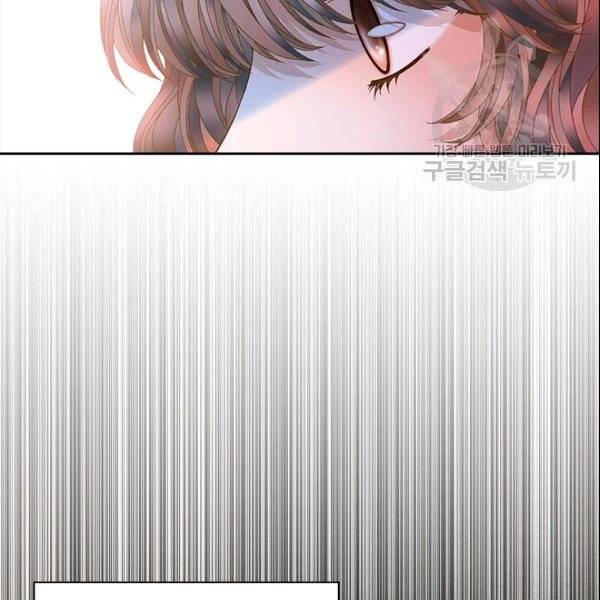 나의 나쁜 연하남 32화 119