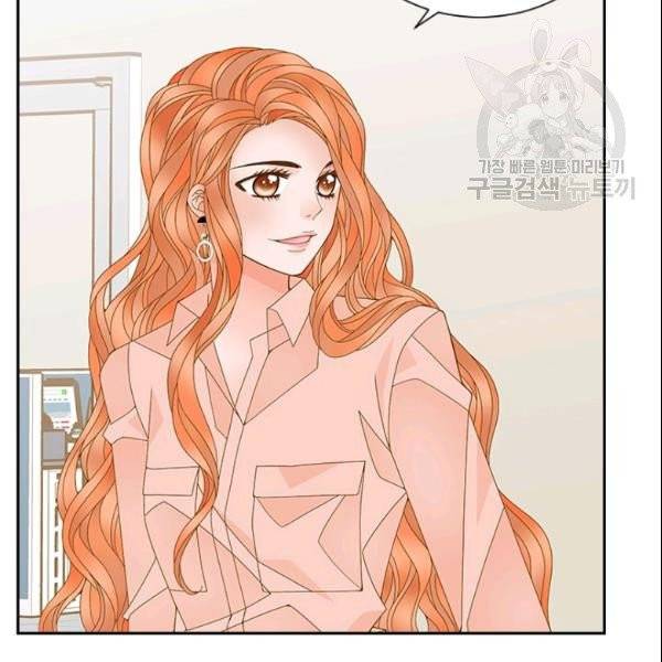 나의 나쁜 연하남 32화 131