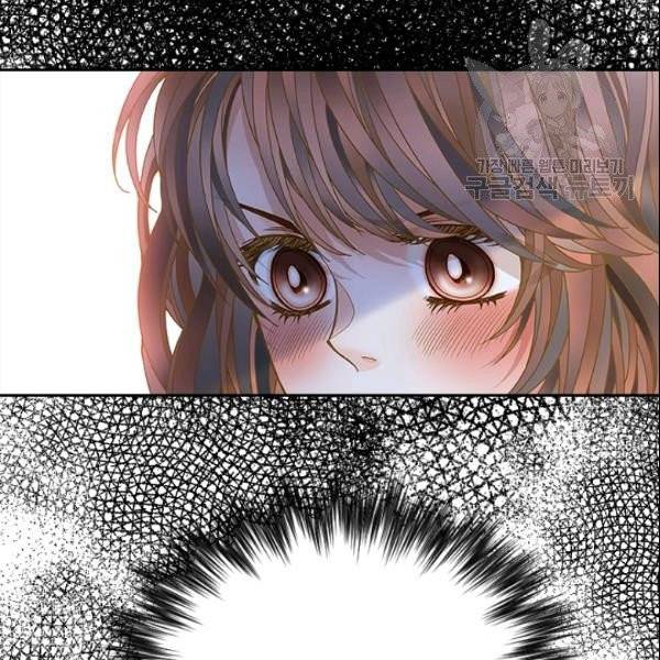 나의 나쁜 연하남 32화 141