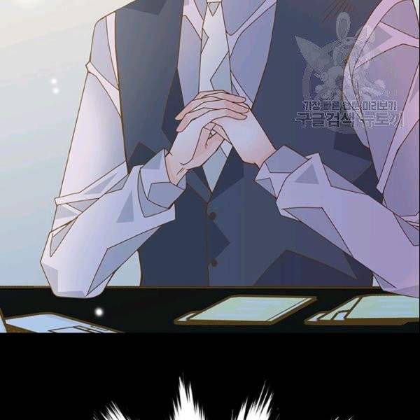 나의 나쁜 연하남 32화 165