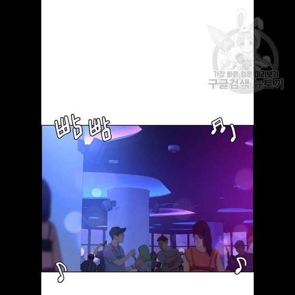 여신강림 148화 6