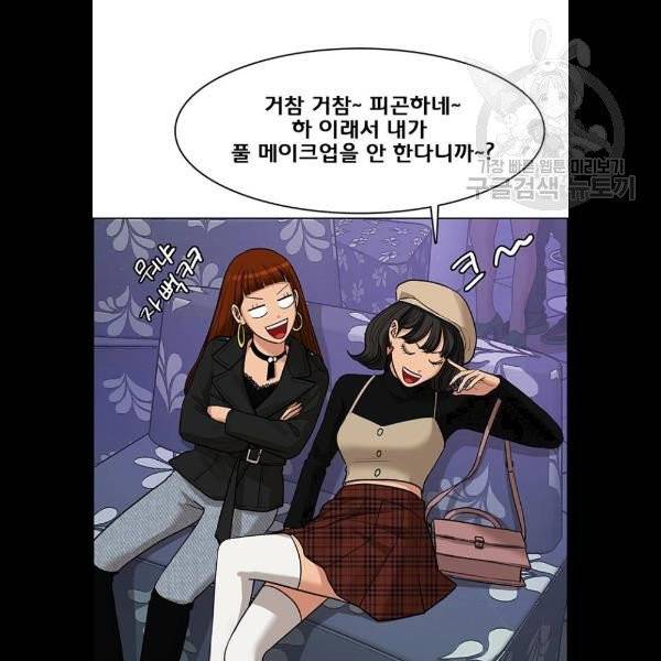 여신강림 148화 18