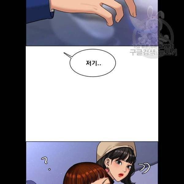 여신강림 148화 25