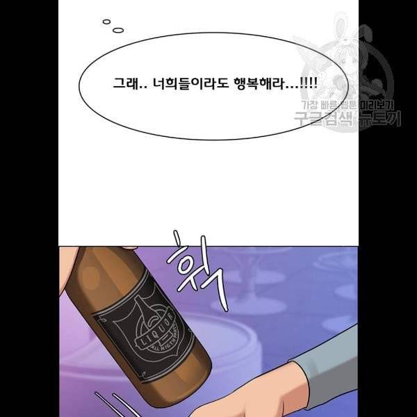 여신강림 148화 36
