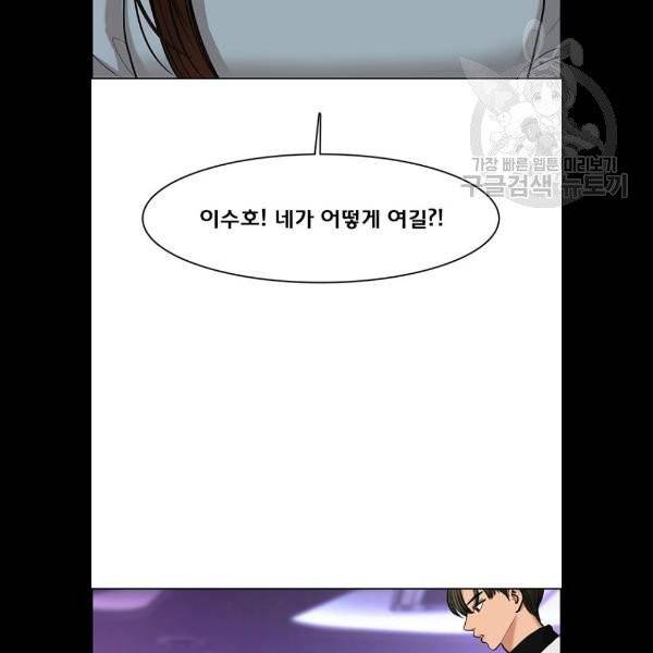 여신강림 148화 42