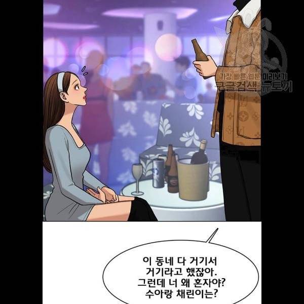 여신강림 148화 43