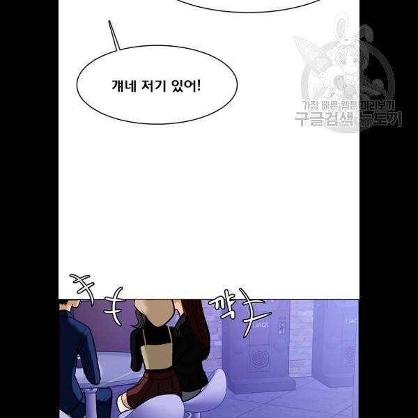 여신강림 148화 44