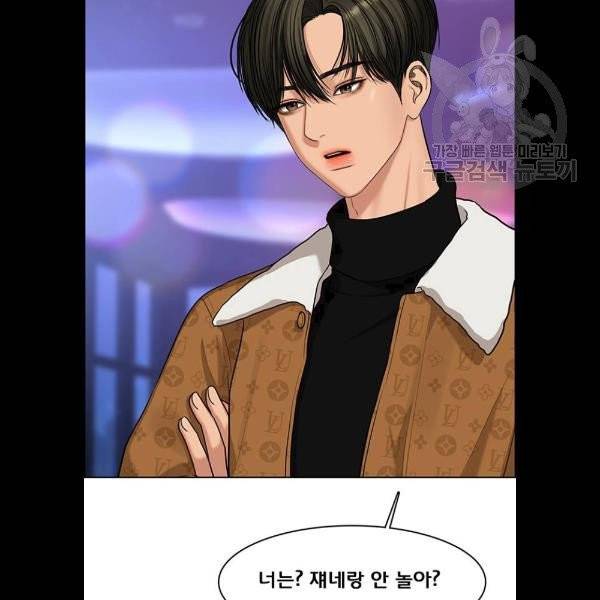 여신강림 148화 46