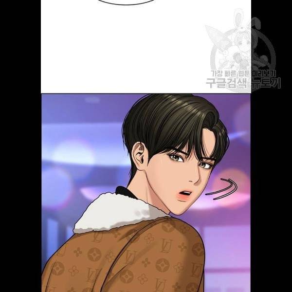 여신강림 148화 49