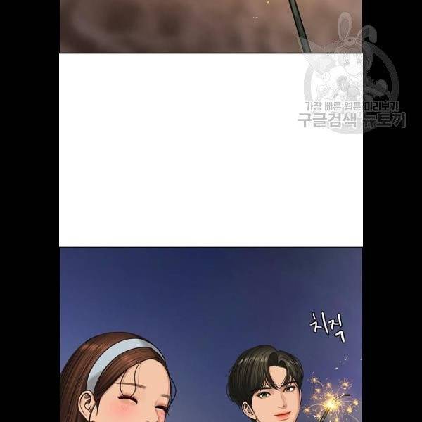 여신강림 148화 55