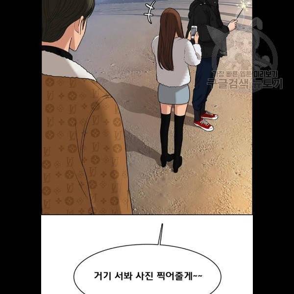 여신강림 148화 58