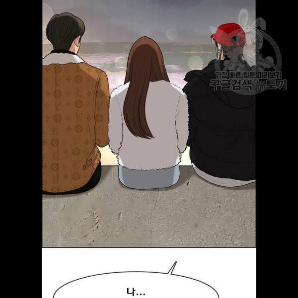 여신강림 148화 62